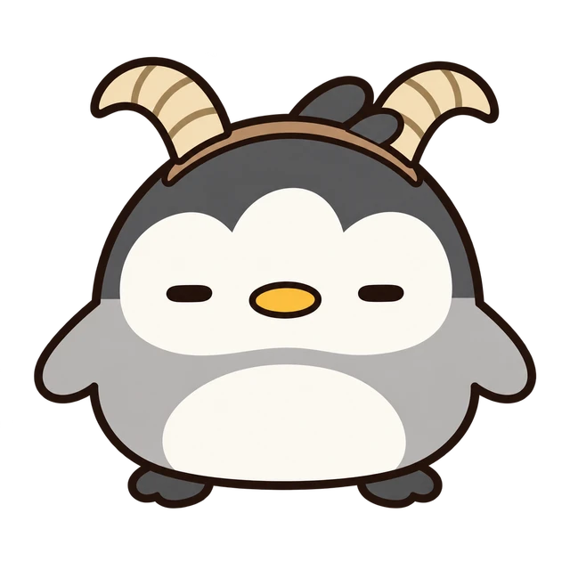 山羊座のペンギン